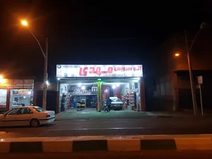 تعویض روغنی مهدی یوسفی