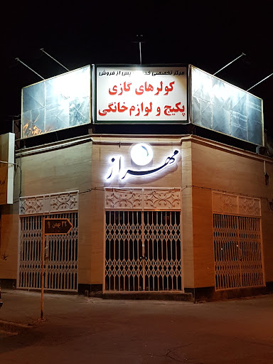 شرکت آسباد سازه کهن (مهراز-احمدی تبار)
