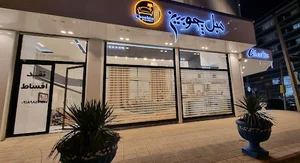 CHOOBIN SOFA