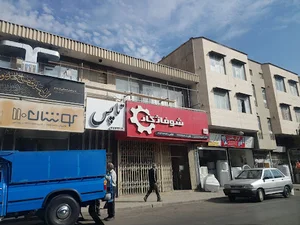 تاپس