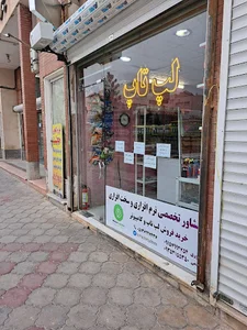 کامپيوتر Mastersystem