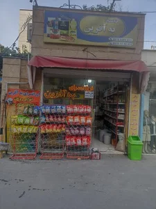 ارزان سرای به آفرین 2