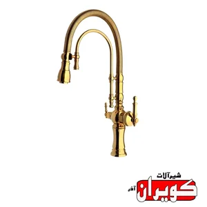 شیرآلات شیرلند 3