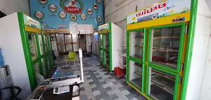 شرکت فروزان کاکل زری شعبه زاهدان