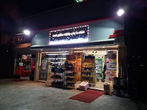 هایپر مارکت اس