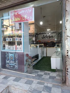 موبایل امپراطور