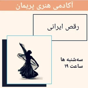 Pariman Art Academy 3