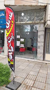خیابان شهید احمدی