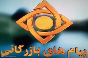 (فروشگاه یاران غدیر(لوازم خانگی و سوپری