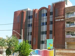 دبستان و پیش دبستانی غیر دولتی رشد فرهنگ 2
