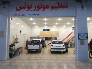 تنظيم موتور يونس