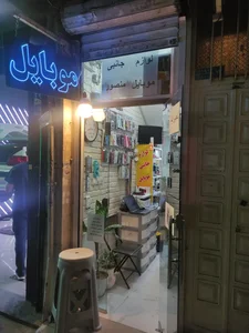 موبایل منصور 2