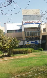 روزنامه اقتصاد کیش