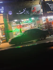 آجیل و خشکبار جوانبخت 3