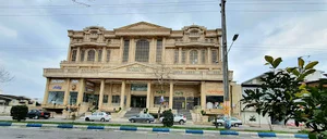 مرکز تجاری آمین
