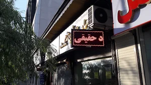 دفتر مالیاتی حساب اندیشان تندیس