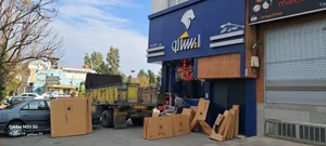 فروشگاه مجاز ایساکو کلهر 3