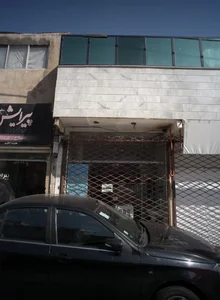 رها رایانه