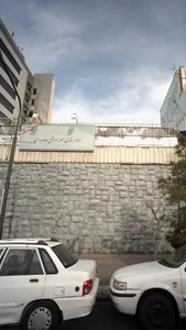 دبيرستان پسرانه نمونه دولتی جاويدان