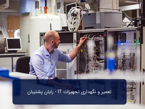 نمایندگی رسمی شرکت صنعتی نوین پخت بدیعی
