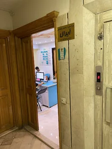 مرکز مشاوره تخصصی خانواده آیرال