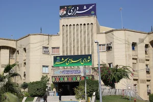 شهرداری مرکزی بندرعباس