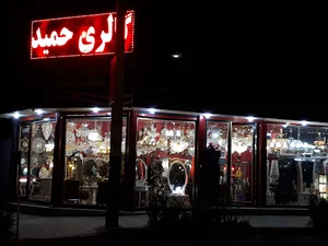 گالری حمید
