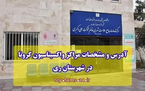 سالن آموزش وپرورش