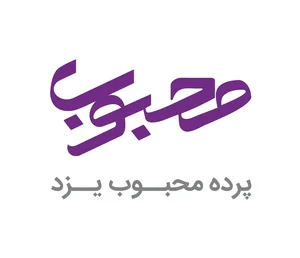 پرده محبوب یزد 2