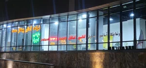 آسانسور و پله برقی امید