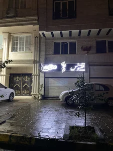 کافه ققنوس