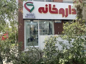 داروخانه خسرو ملک‌ خسروی
