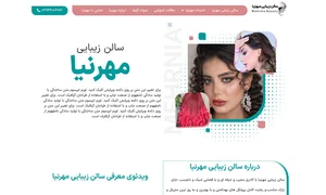 آکادمی تیچرنت (طراحی سایت و سئو) 3