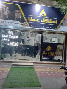 مشاورین املاک عطا بهاران