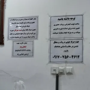 دکتر اردشیر اسلامی راد (متخصص چشم پزشکی) 3