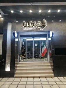 املاک نیاوران 2