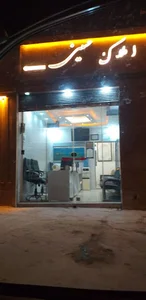 املاک حسینی9375