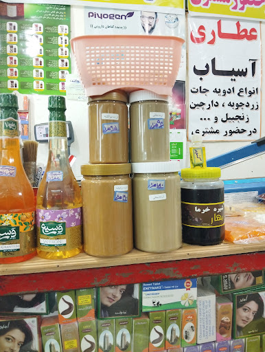 عطاری دلوین