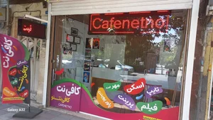 کافی نت کافی نتنو 4