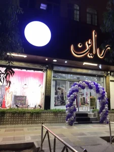 پوشاک مجلسی راین 3