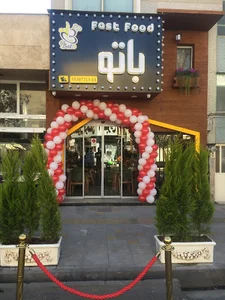 فست فود باتو