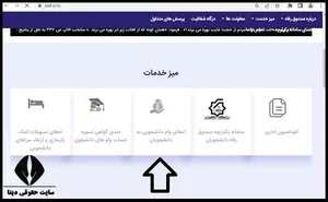 دفتر پیشخوان دولت و ثبت شرکت علوی