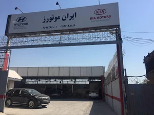 Iran motors