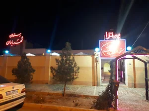 مجموعه تالار،رستوران،فست فود،کافیشاپ شهر باران