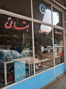 فروشگاه خودرو دیزل بقائی