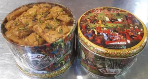 آفکادو