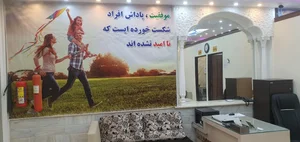 مرکز ترک اعتیاد ایلیا (درمان اختلالات مصرف مواد) 4
