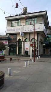 بانک ملی 4