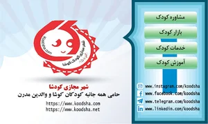 دکتر آمنه دقیقی