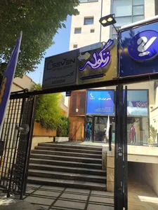 آموزشگاه موسیقی زنگوله |Zangooleh Music Institute 3